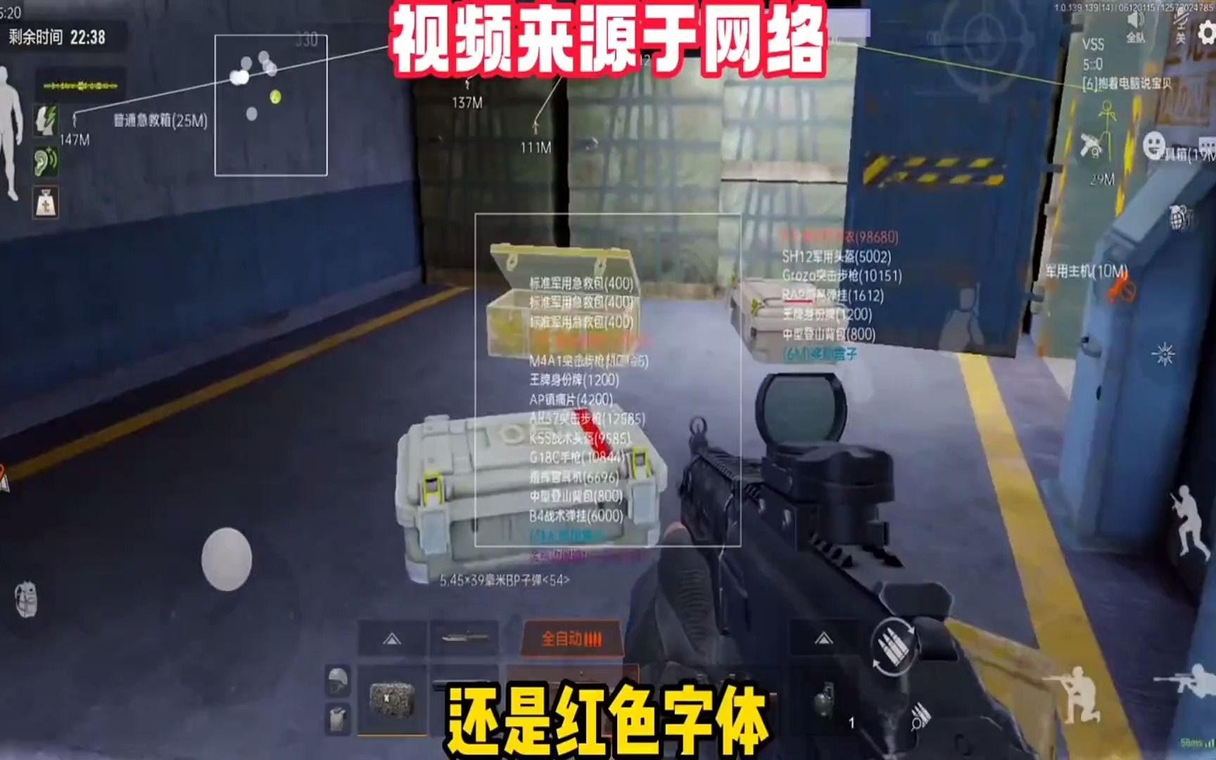 在和平精英这款游戏中